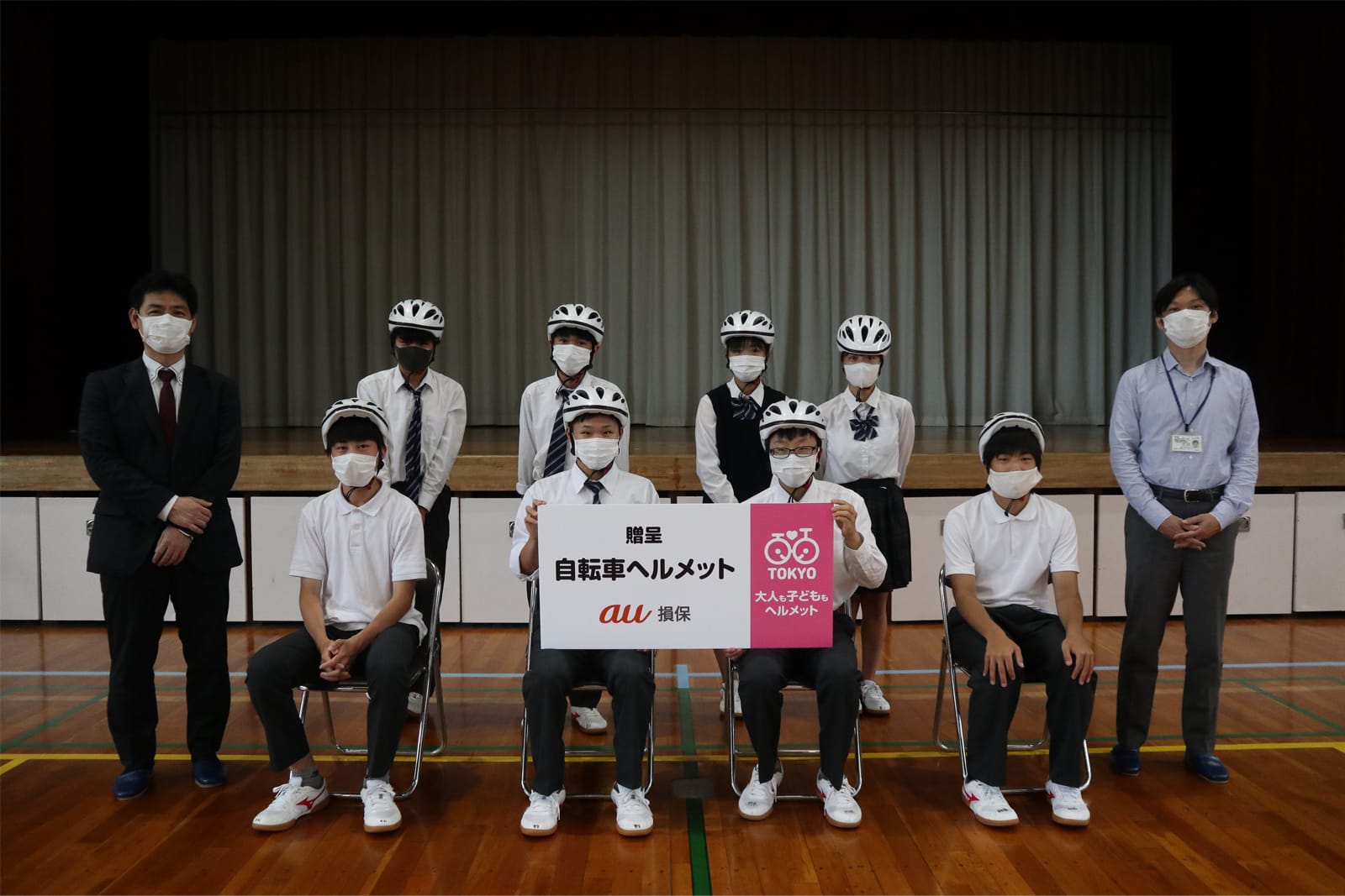 ヘルメット贈呈式の様子