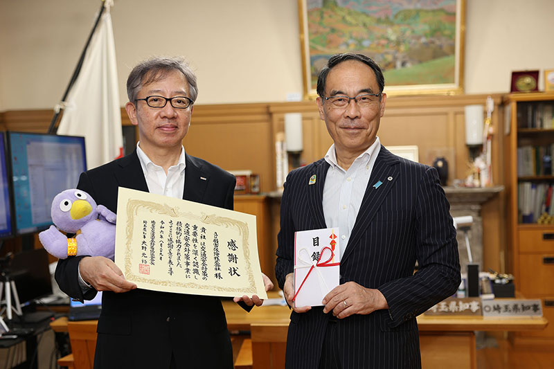 贈呈式の様子