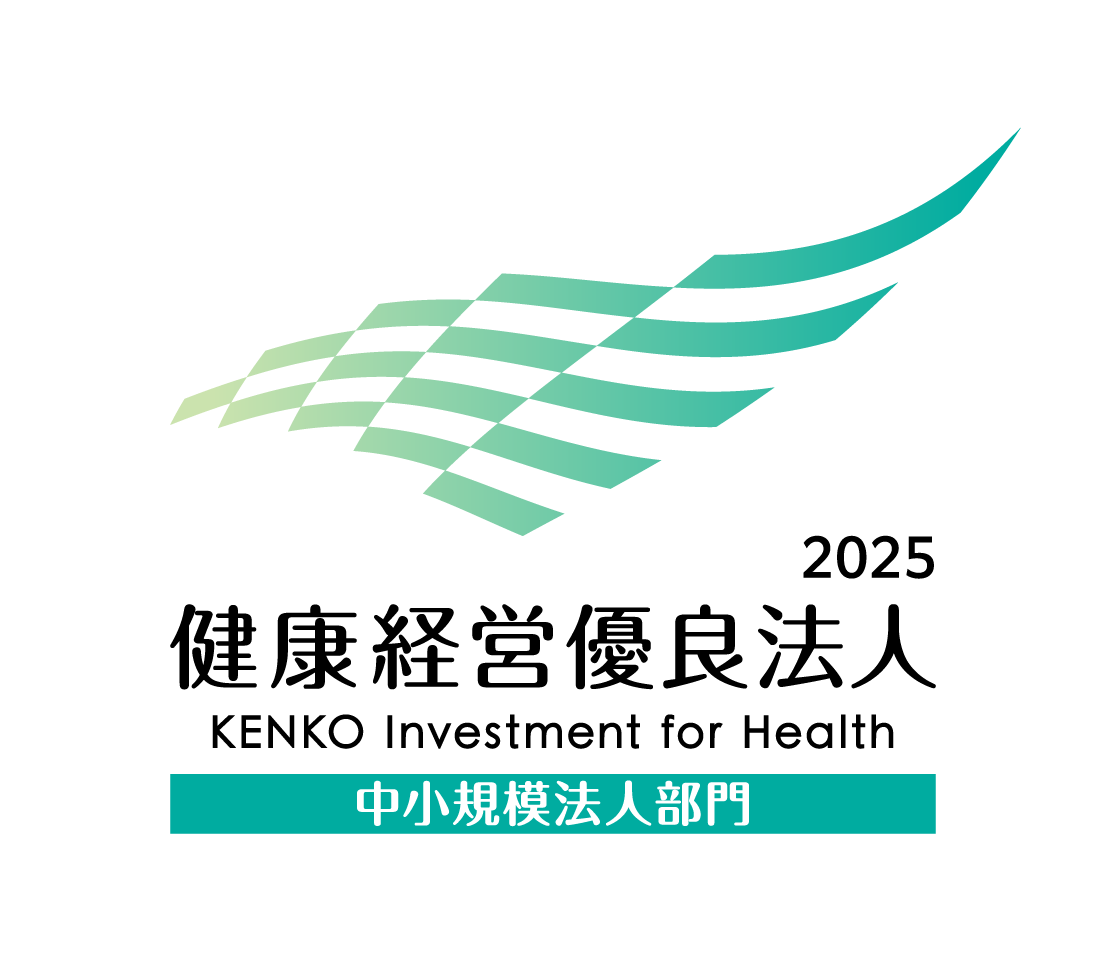 「健康経営優良法人2025」認定ロゴマーク
