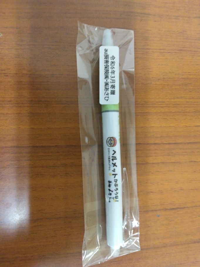 あさひ(サイクルベースあさひ)フリクションボールペン
