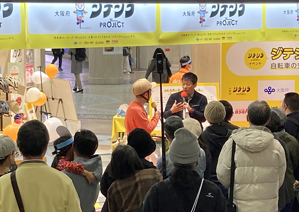 イベントの様子
