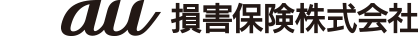 au損害保険株式会社