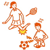 スポーツ・レジャー中のケガのイメージ