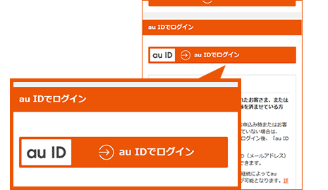 お客さま専用ページ