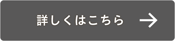 個人賠償責任補償内容詳細