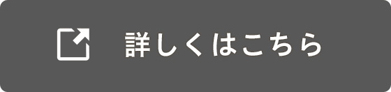 お支払い方法の詳細