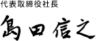 ceo_sign