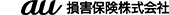 au損害保険株式会社