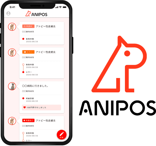 ANIPOSのアプリ画面イメージ