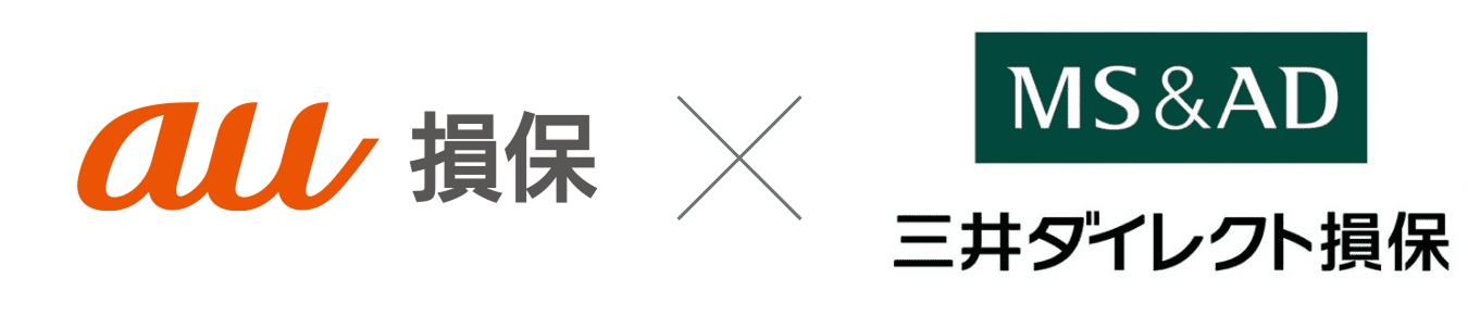au損保×三井ダイレクト損保