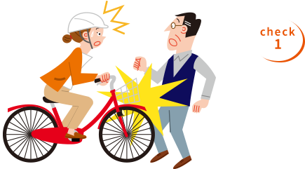 個人賠償責任補償はいくら？