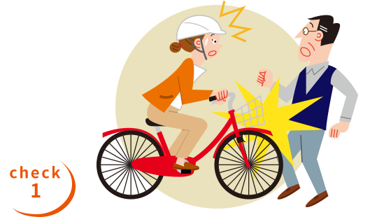 自転車保険の賢い選び方 子供の自転車事故に備えるには Au損保