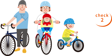 家族全員カバーされている？