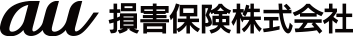 au損害保険株式会社