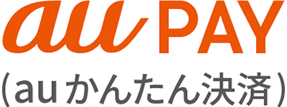 auPAY(auかんたん決済)