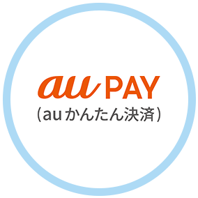 au PAY かんたん決済