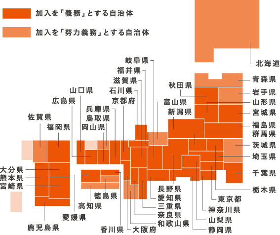 自転車保険の義務化とは？