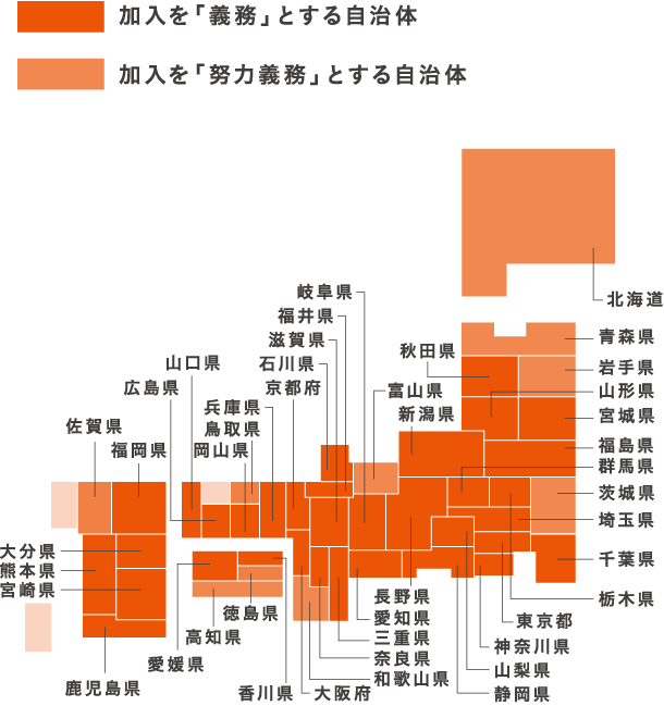 自転車保険の義務化とは？