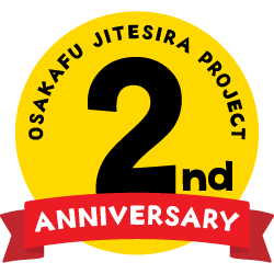 ジテシラProject2周年記念