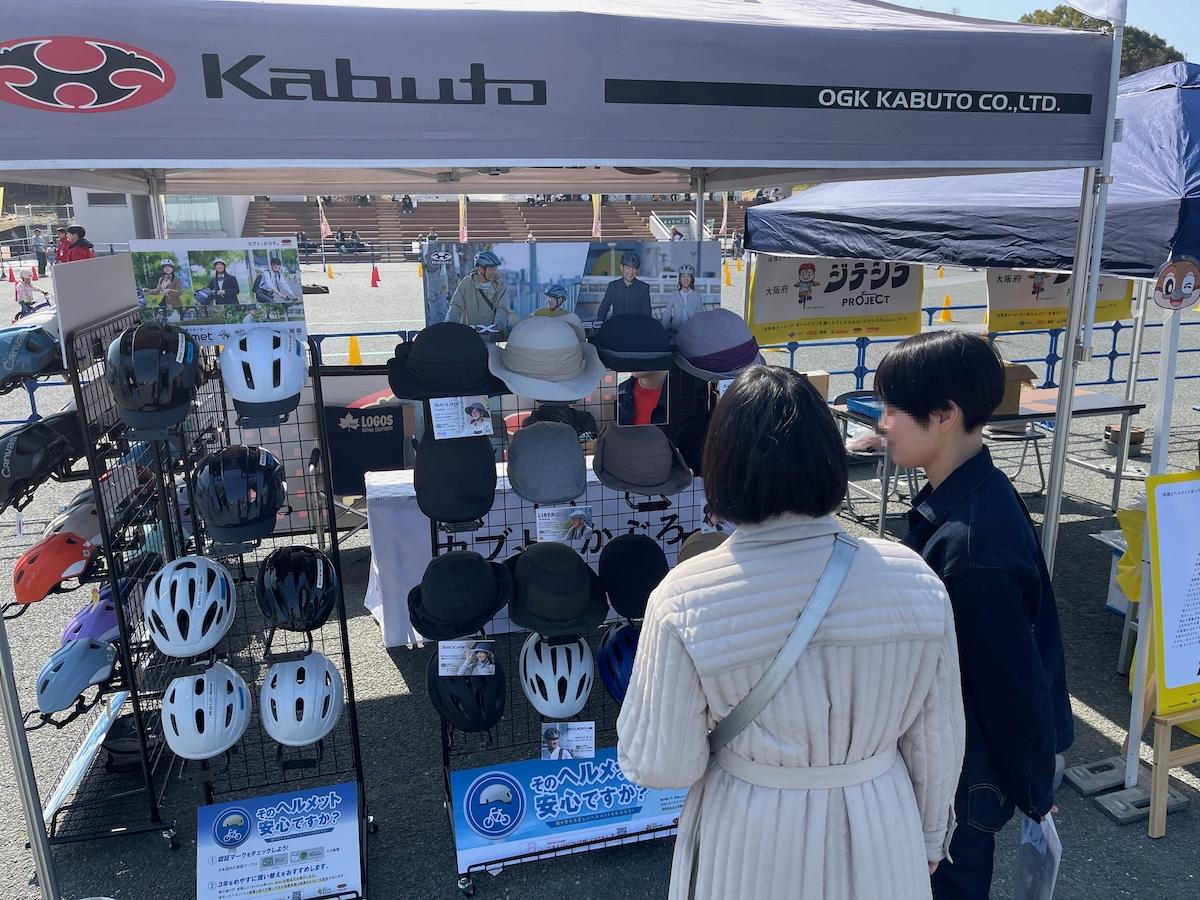 ブースに並んだヘルメットを見るお客さま