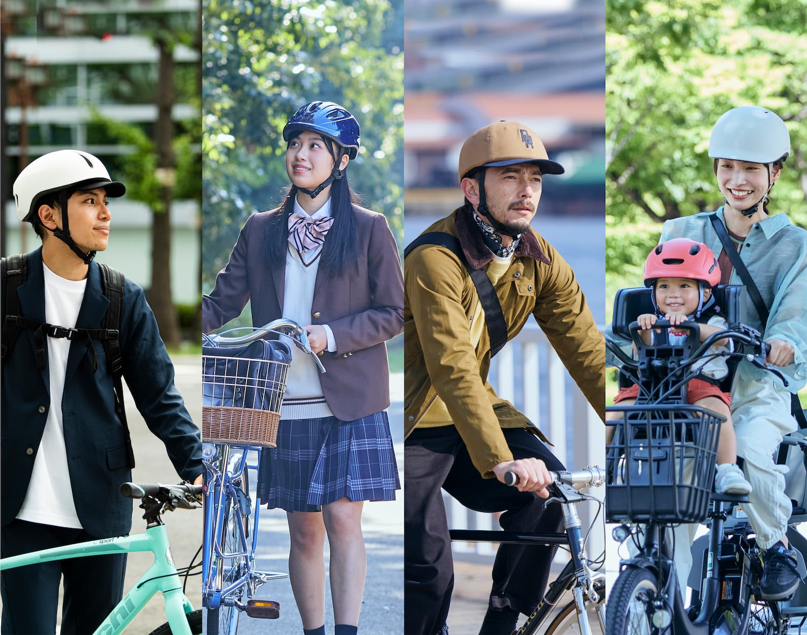 自転車利用者がヘルメットを着用して通勤・通学・子どもの送迎をしている様子